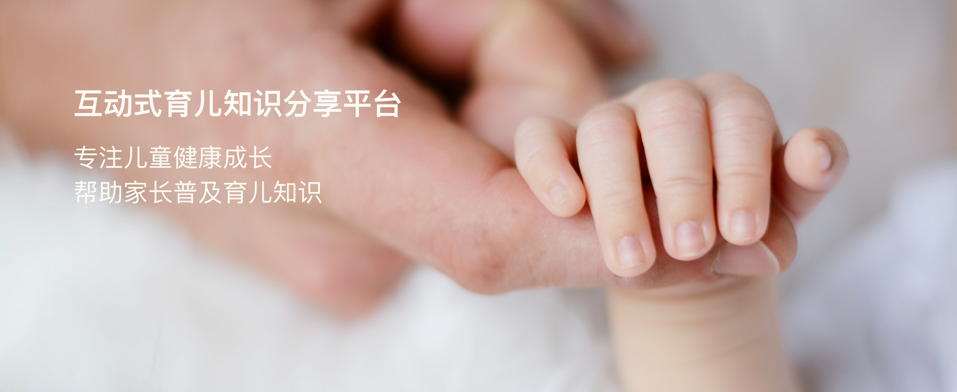 育宝堂